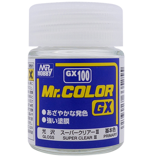恒辉 郡士GX系列 模型保护漆光泽油性 透明光油 GX100-114 GH101