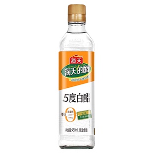 海天5度白醋450ml家用食用正品大米酿造厨房炒菜凉拌腌制泡菜调料
