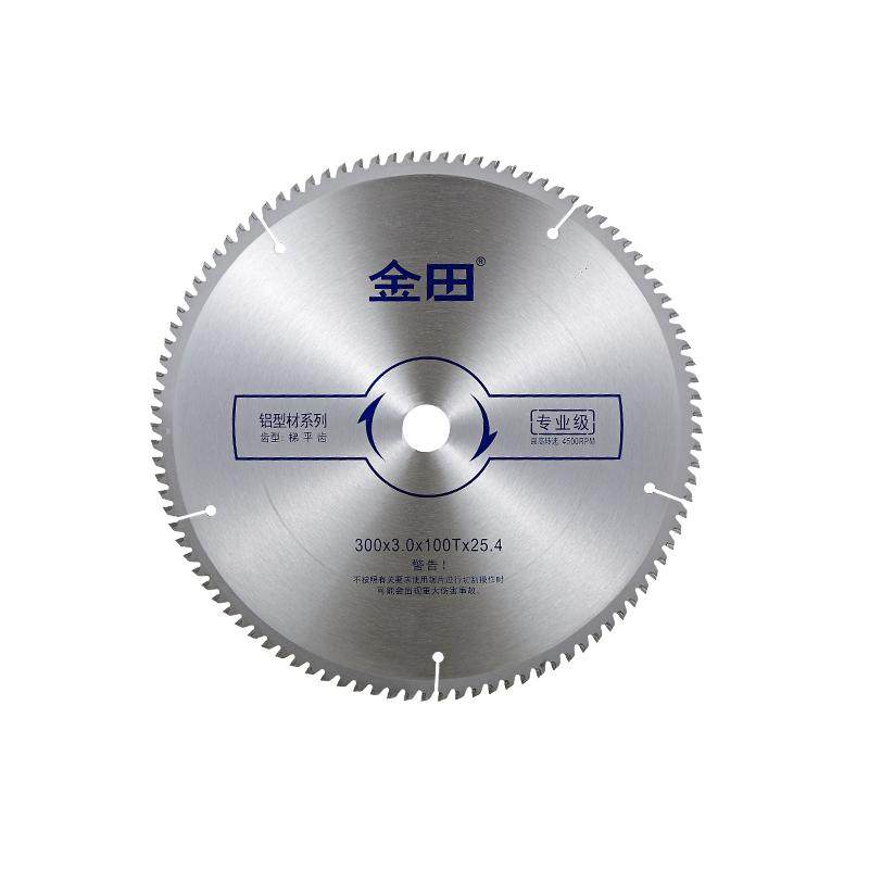 金田正品专业级切割片10