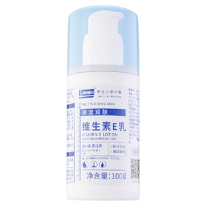 【军医生】维生素E维C保湿身体乳100g