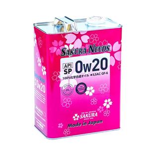 樱花易道SAKURANEEDS酯类全合成汽机油润滑油0w20SP日本进口4L/1L