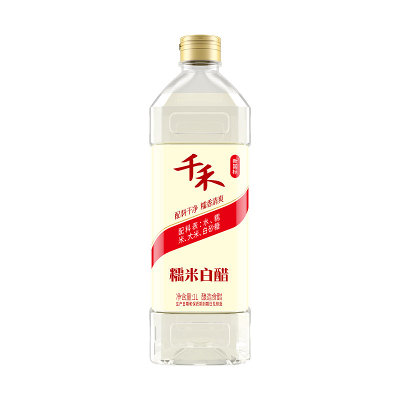 千禾糯米白醋+香醋食醋