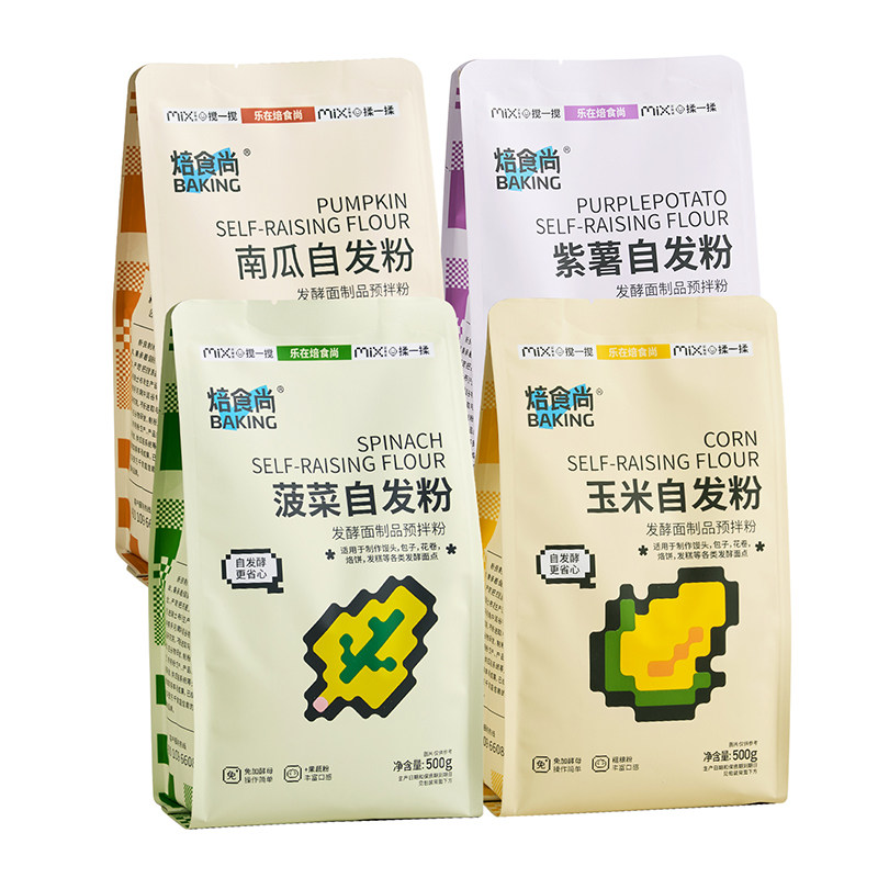 新良焙食尚果蔬馒头自发粉500g紫薯玉米自发粉彩色包子免发酵面粉