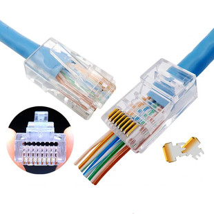 包邮通孔式超五类网络水晶头CAT6六类通孔水晶头三叉镀金铜片穿孔