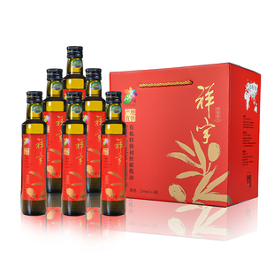 祥宇有机特级初榨橄榄油250ml*6节庆装礼盒装炒菜油食用橄榄油