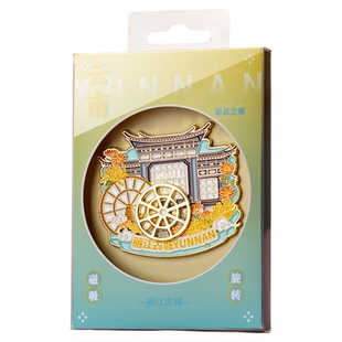 云南金属冰箱贴昆明大理洱海丽江玉龙雪山景点文创旅游纪念品磁贴