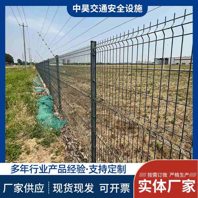 桃型柱护栏果园围栏浸公路网铁路水坝鱼塘工艺栅塑铁丝网农田隔离