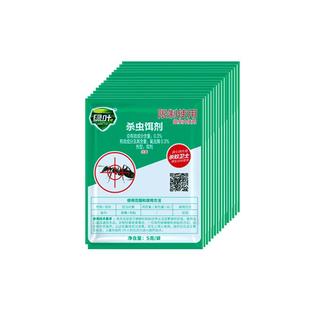 蚂蚁药全窝端家用厨房室内防治除强效第一名杀无小蚂蚁毒饵剂神器