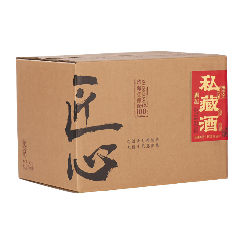 定制酒盒一斤酒瓶包装盒酒坛