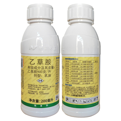 禾耐斯90%乙草胺芽前封闭除草剂