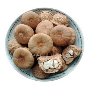 广西正宗野生风流果新货正品石头果龟头子厚鳞男性滋补养生泡酒料