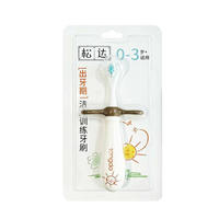 松达分龄儿童牙刷0-12岁软毛*2支