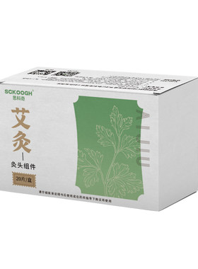 思科奇【独立包装】【3年陈艾】