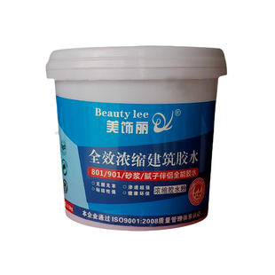 腻子粉专用胶水熟胶粉老粉石膏滑石粉砂浆胶水107801901批墙胶水