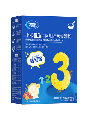 英吉利维C加铁高铁米粉婴儿辅食