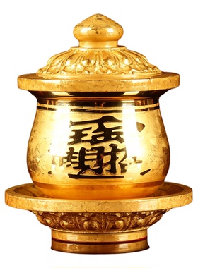 结晶佛字心经家用观音供水杯招财