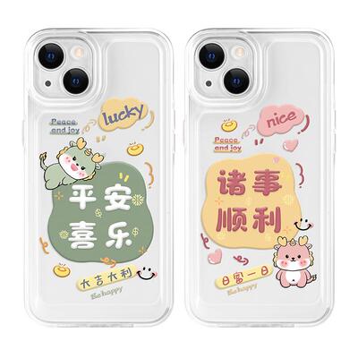 适用于苹果硅胶卡通可爱手机壳