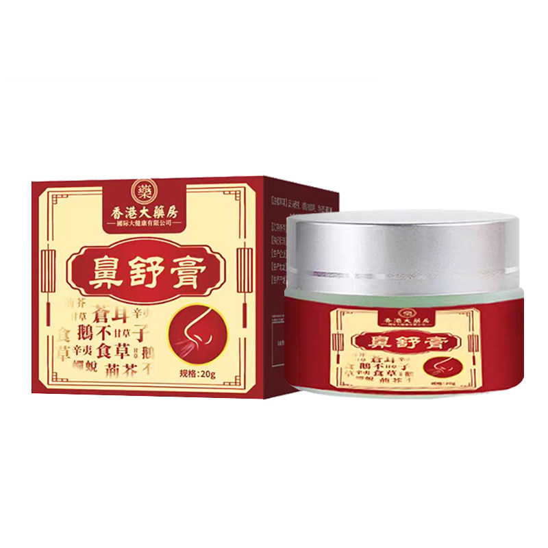 苍耳子鼻舒膏草本通鼻舒缓提神