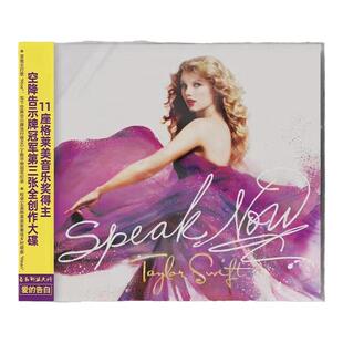 官方正版 泰勒 霉霉Taylor Swift专辑 Speak Now 爱的告白 CD唱片