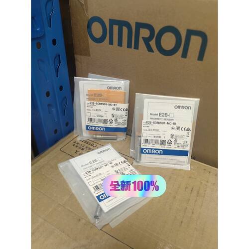 接近开关 E2B-S08KS01-MC-B1有现询价