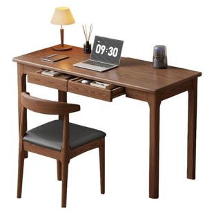 安居客电脑桌实木书桌学生不占地方的书桌学习写字桌椅长方形桌子