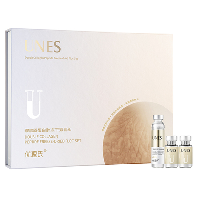 优理氏双胶原紧致抗衰老冻干粉