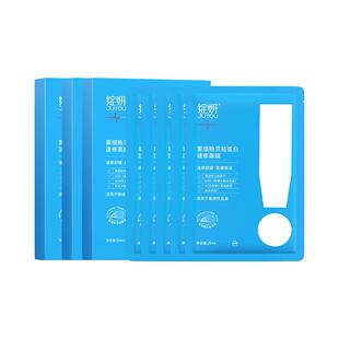 绽妍速修面膜3盒贻贝粘蛋白贴奶皮乳液精华修护屏障熬夜补水提亮