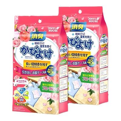 樟脑丸衣柜防潮防霉防虫无毒款除味驱虫防蛀蟑螂丸虫球官方旗舰店
