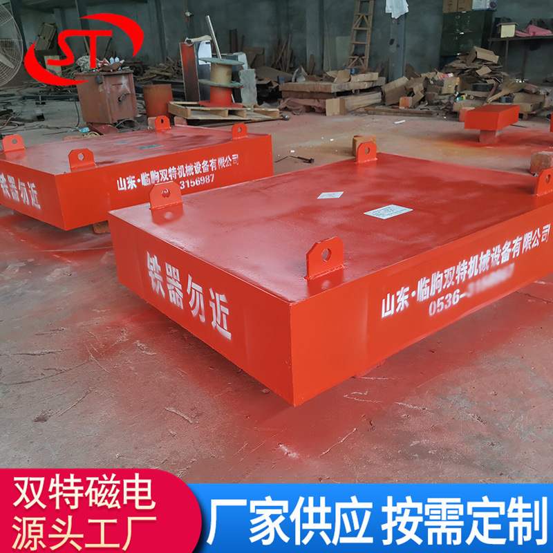 RCYA悬挂式永磁除铁器矿山铁器厂家吸铁石强磁设备输送带吸磁选