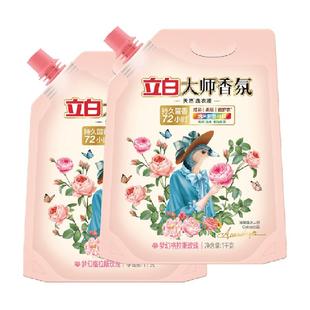 立白大师香氛洗衣液持久留香护色防串染家用洗衣液补充装