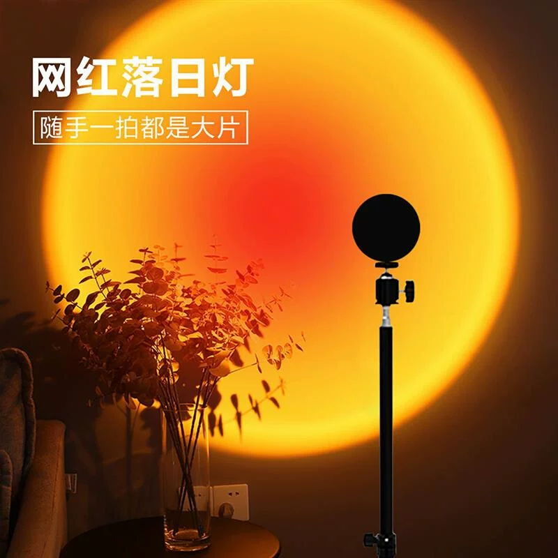 Светильник Sunset с проектором и вспышкой, инфлюенсер, закат, атмосфера, съемка, дистанционное затемнение, смена цвета