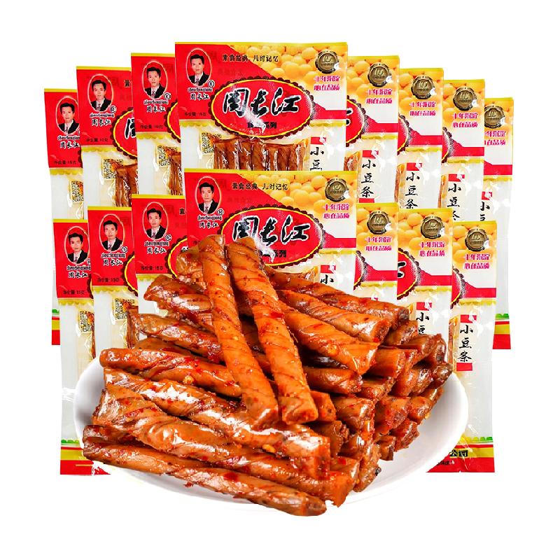 周長江麻辣豆干8090后童年內(nèi)含30包懷舊湖南特產(chǎn)酒鬼豆筋零食小吃