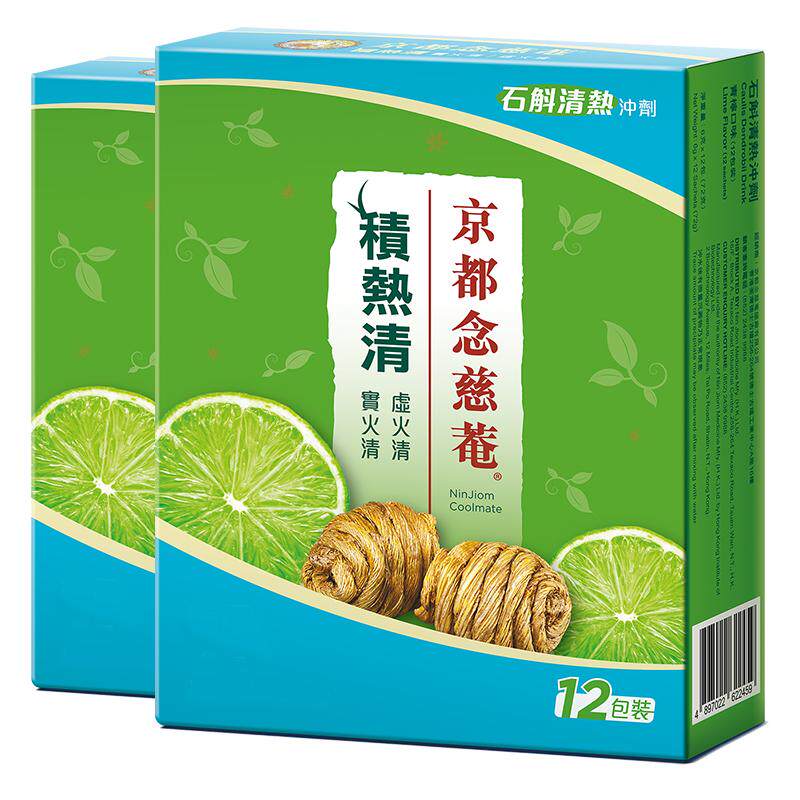 京都念慈庵积热清12包2盒