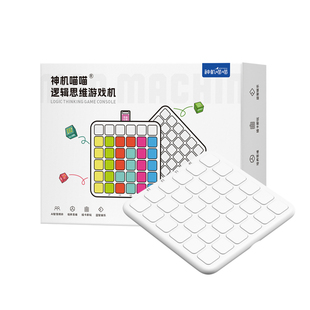 小学生高铁打发时间神器便携益智玩具旅行长途坐飞机火车口袋棋盘