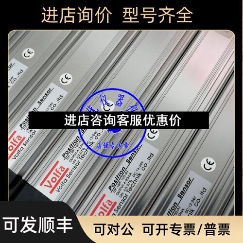 议价VOLFA位移传感器LWF100A1LWF100V1
