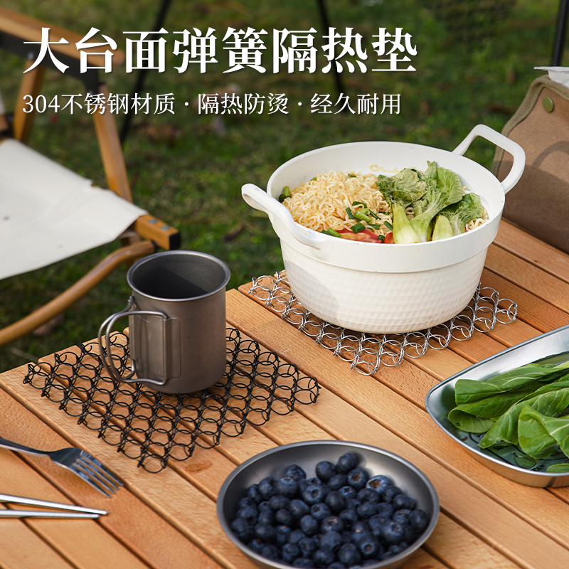 户外露营隔热垫弹簧网防烫桌垫杯垫碗垫砂锅垫304不锈钢水壶垫