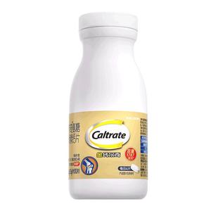 金钙尔奇1787氨糖软骨素柠檬酸钙片中老年关节养护送父母年货礼盒