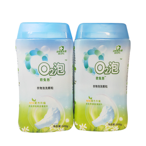 欧兔泡o2泡洗颗粒官方旗舰店