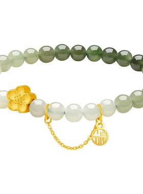 周六福珠宝黄金金镶玉手链和田青玉桃花福字牌手串手饰圣诞礼物