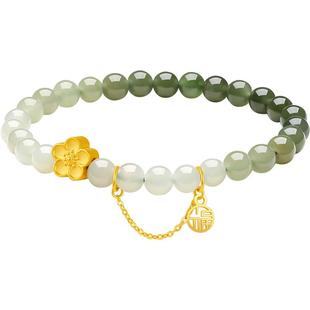 周六福珠宝黄金金镶玉手链和田青玉桃花福字牌手串手饰新年礼物