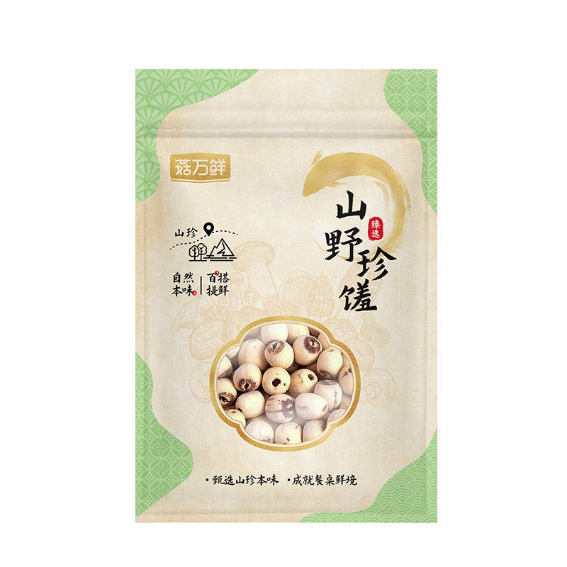 菇万鲜磨皮去芯白莲子干货特产