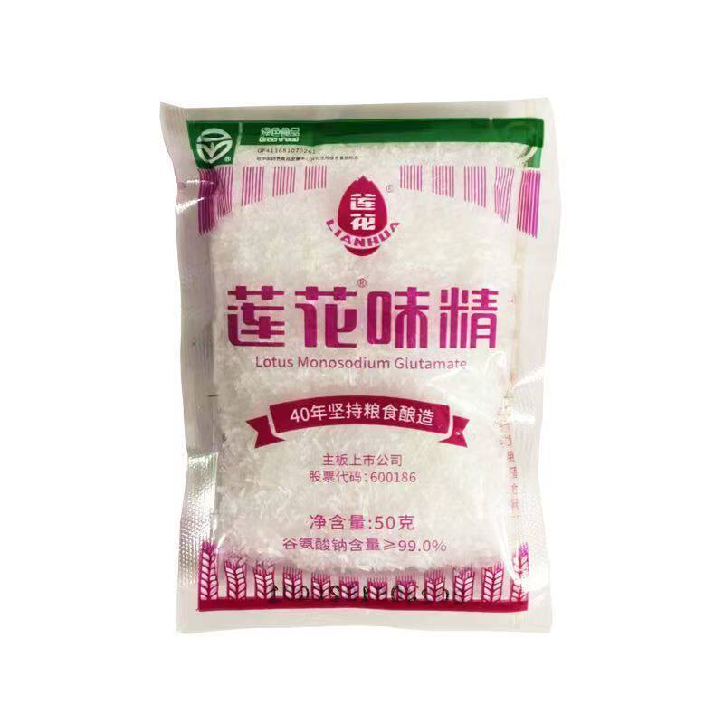 莲花味精50g老牌子厂家直供正品家用小袋鸡精提鲜炒菜煲汤调味料