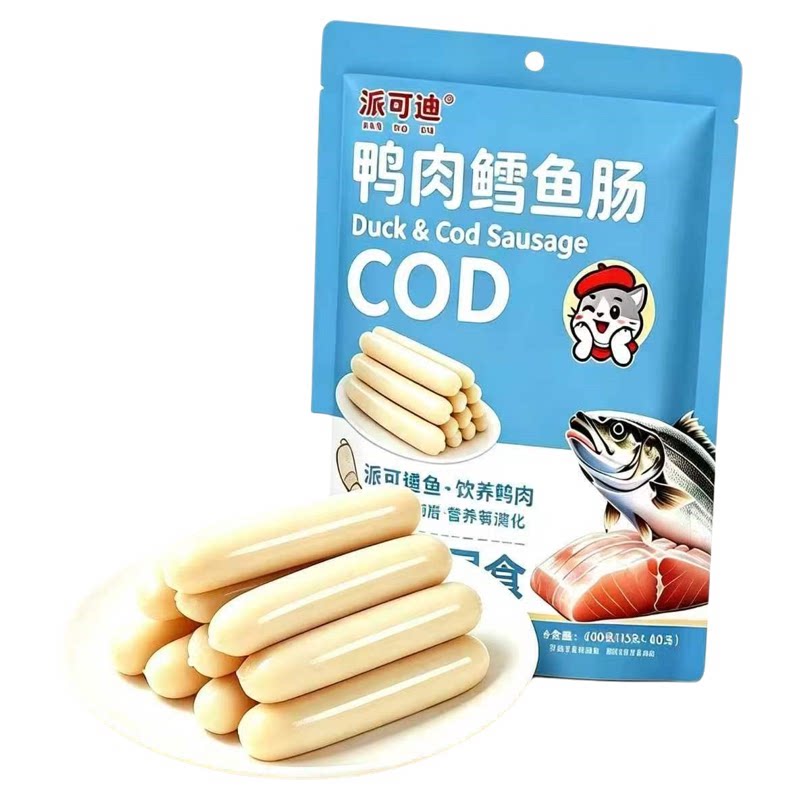 鸭肉鳕鱼肠低盐猫狗火腿肠
