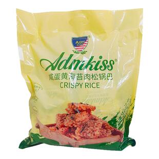 咸蛋黄海苔肉松锅巴1KG大袋装ADMKISS休闲食品六一儿童零食分享