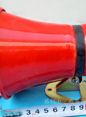 红色金属小型筒式高音扬声器扩音机车载铁壳喷漆喇叭三轮叫卖宣传