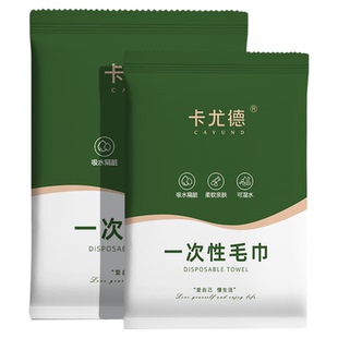 一次性浴巾旅行酒店洗脸毛巾出差洗漱加大厚浴巾便携单独包装