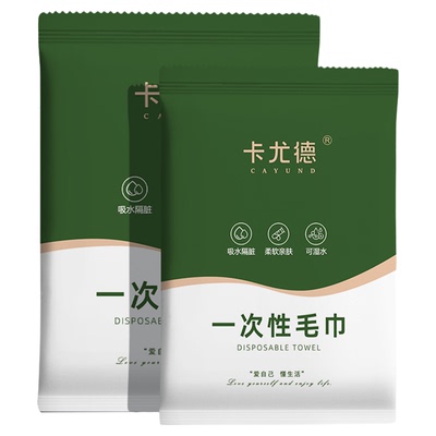 酒店一次性浴巾旅行洗脸毛巾套装