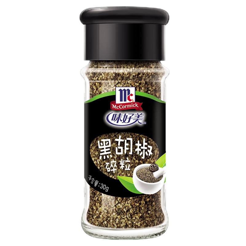 味好美官方旗舰店黑胡椒碎粒30g