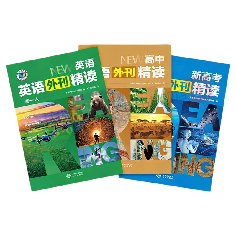 维克多英语阅读外刊精读