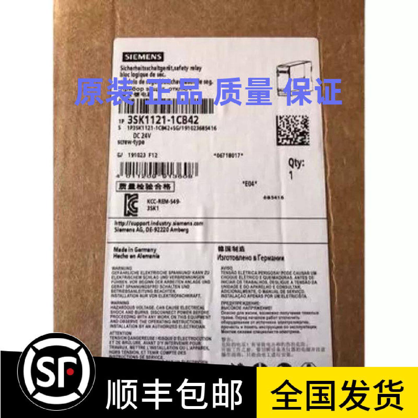 议价3SK1121-1CB42西门子继电器SIRIUS安全开关设备3SK11211CB42